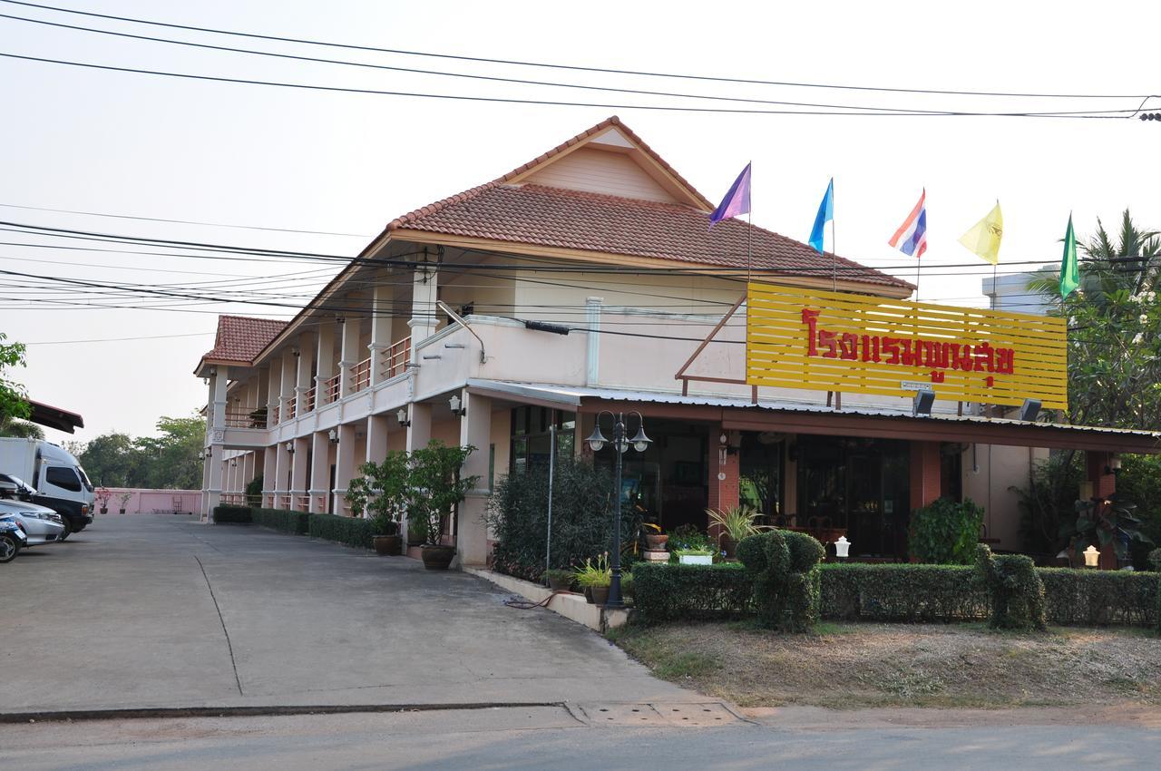 Poon Suk Hotel Kabin Buri Exterior photo