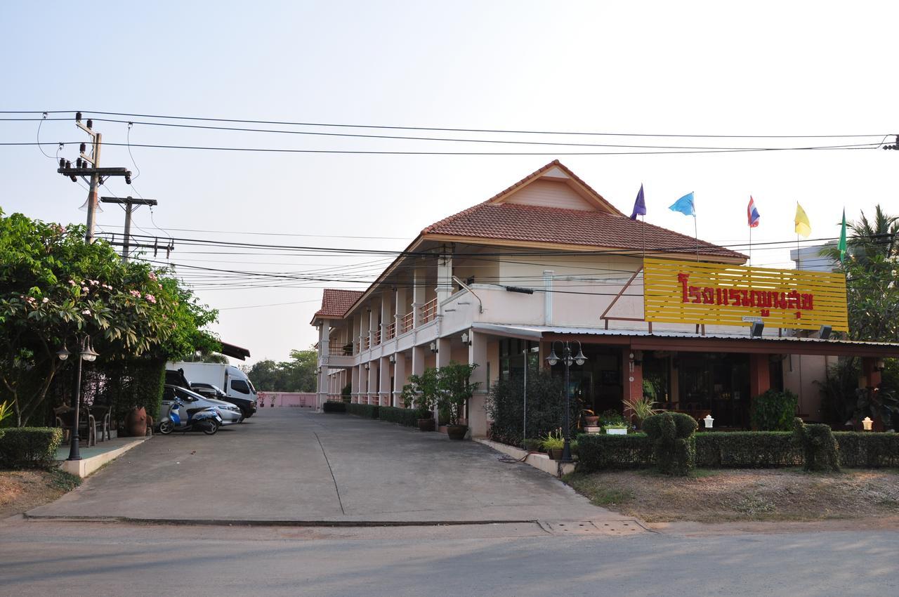 Poon Suk Hotel Kabin Buri Exterior photo